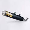 Oxa Factory Hard Enduro Silencer